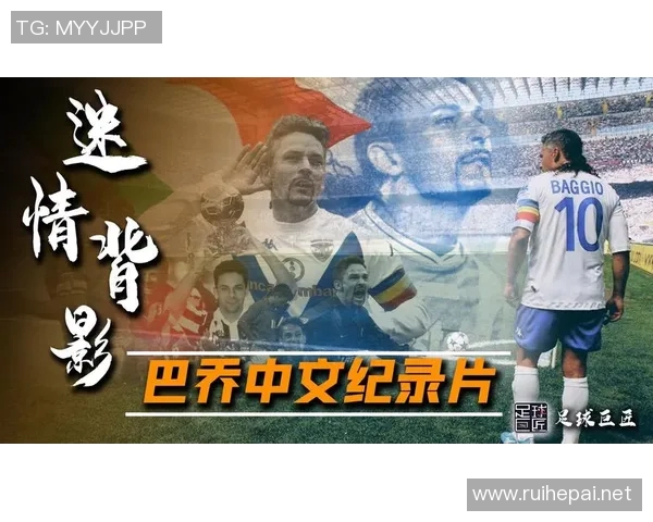 上课时老师提问足球明星的职业生涯与成就引发学生热烈讨论