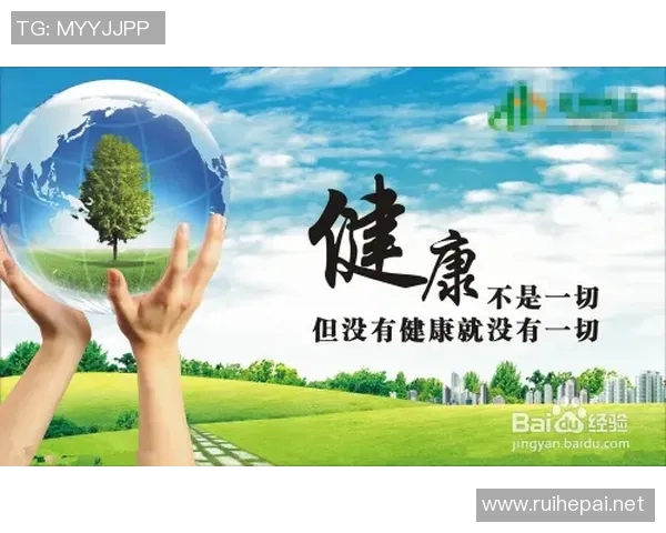 体育锻炼与健康养生的完美结合探索身体与心灵的和谐之道